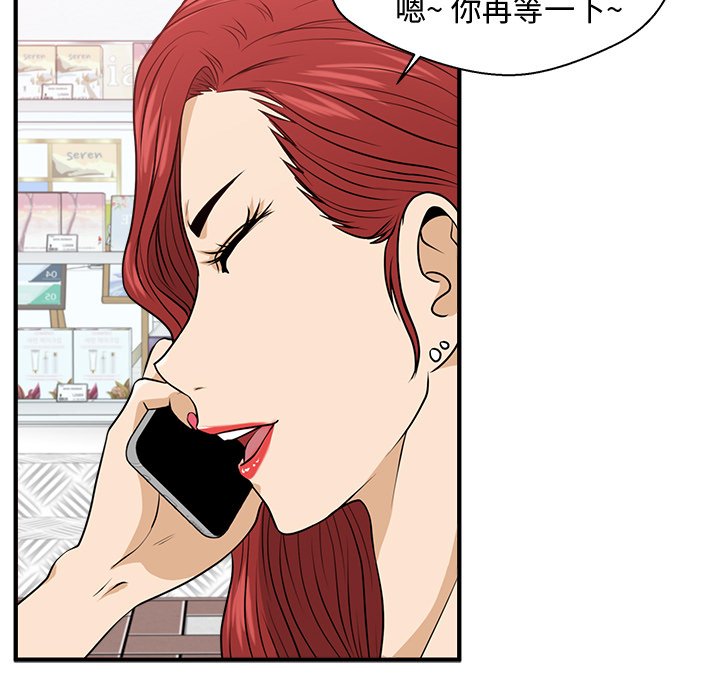 《奋起吧！姜武烈！》漫画最新章节第118话 118免费下拉式在线观看章节第【86】张图片