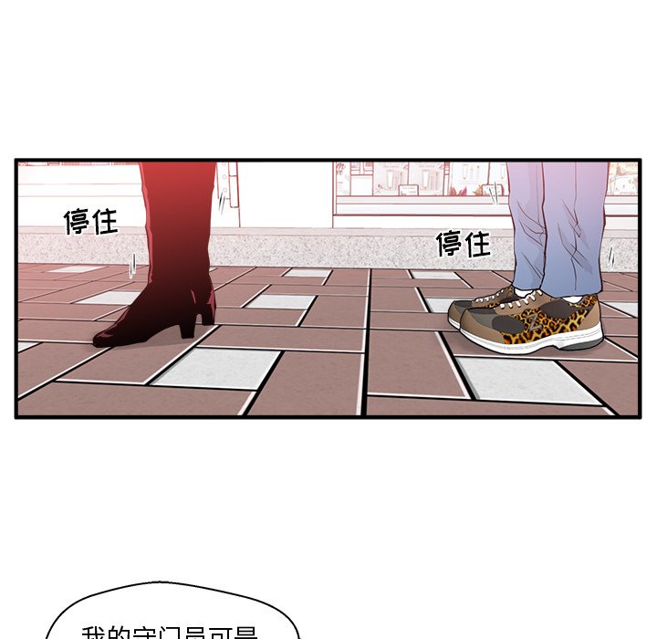 《奋起吧！姜武烈！》漫画最新章节第118话 118免费下拉式在线观看章节第【48】张图片