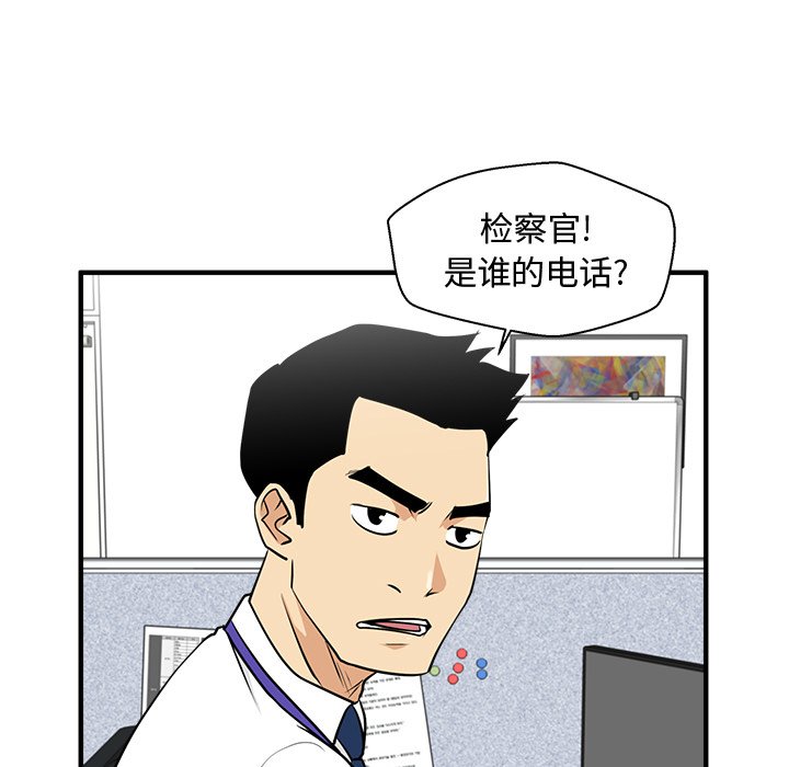 《奋起吧！姜武烈！》漫画最新章节第119话 119免费下拉式在线观看章节第【48】张图片