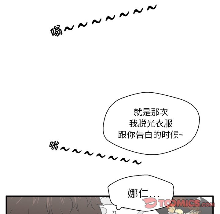 《奋起吧！姜武烈！》漫画最新章节第119话 119免费下拉式在线观看章节第【31】张图片