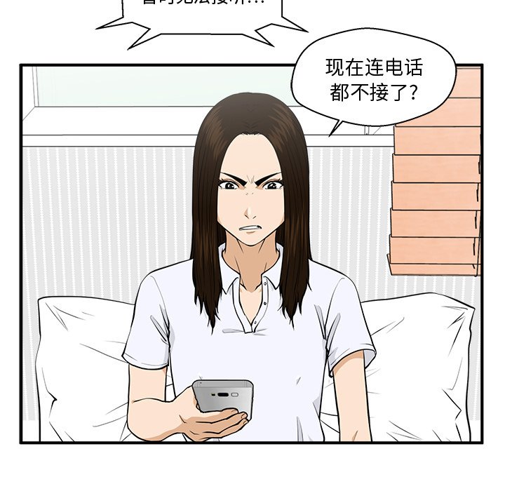 《奋起吧！姜武烈！》漫画最新章节第119话 119免费下拉式在线观看章节第【26】张图片