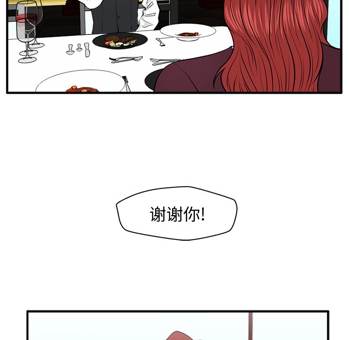 《奋起吧！姜武烈！》漫画最新章节第119话 119免费下拉式在线观看章节第【62】张图片