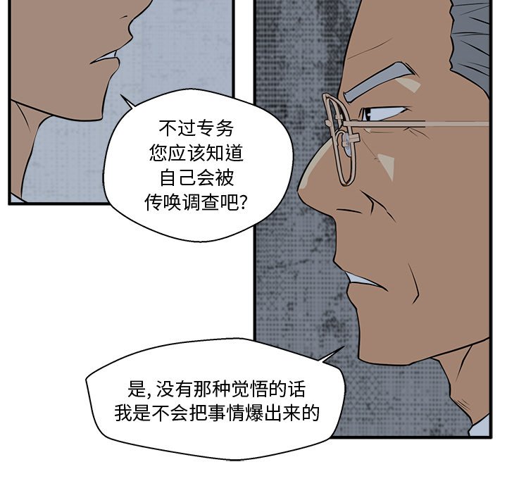 《奋起吧！姜武烈！》漫画最新章节第119话 119免费下拉式在线观看章节第【13】张图片