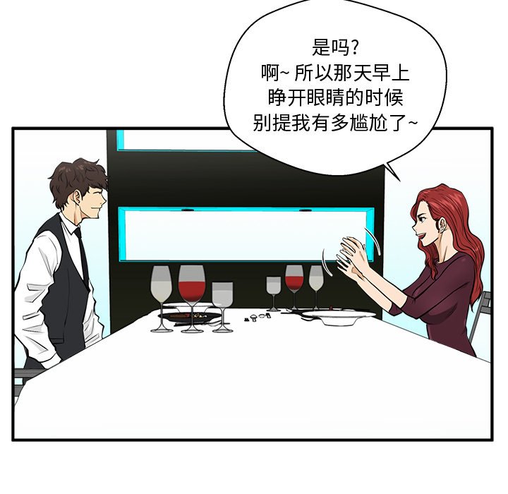 《奋起吧！姜武烈！》漫画最新章节第119话 119免费下拉式在线观看章节第【28】张图片