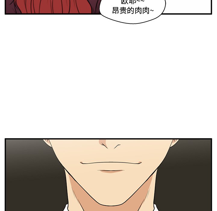 《奋起吧！姜武烈！》漫画最新章节第119话 119免费下拉式在线观看章节第【76】张图片