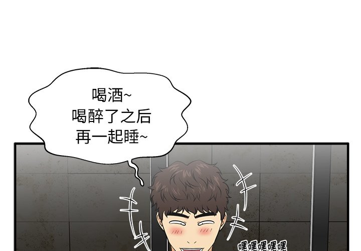 《奋起吧！姜武烈！》漫画最新章节第119话 119免费下拉式在线观看章节第【129】张图片