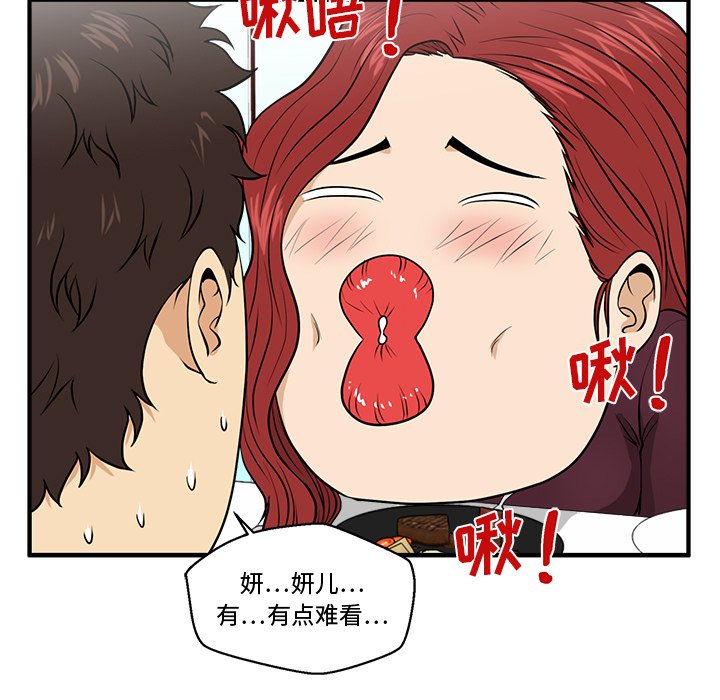 《奋起吧！姜武烈！》漫画最新章节第119话 119免费下拉式在线观看章节第【56】张图片