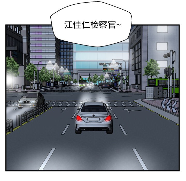 《奋起吧！姜武烈！》漫画最新章节第119话 119免费下拉式在线观看章节第【3】张图片