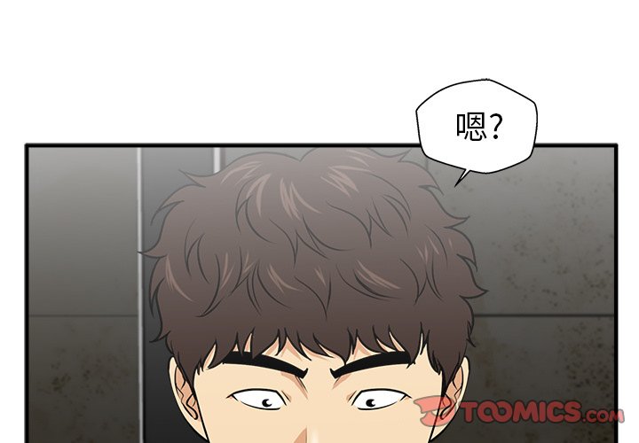 《奋起吧！姜武烈！》漫画最新章节第119话 119免费下拉式在线观看章节第【127】张图片