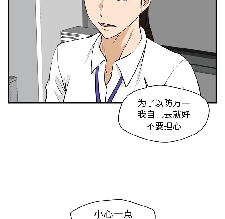 《奋起吧！姜武烈！》漫画最新章节第119话 119免费下拉式在线观看章节第【42】张图片