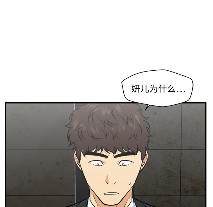 《奋起吧！姜武烈！》漫画最新章节第119话 119免费下拉式在线观看章节第【120】张图片