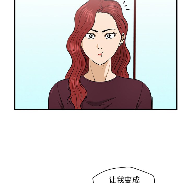 《奋起吧！姜武烈！》漫画最新章节第119话 119免费下拉式在线观看章节第【61】张图片