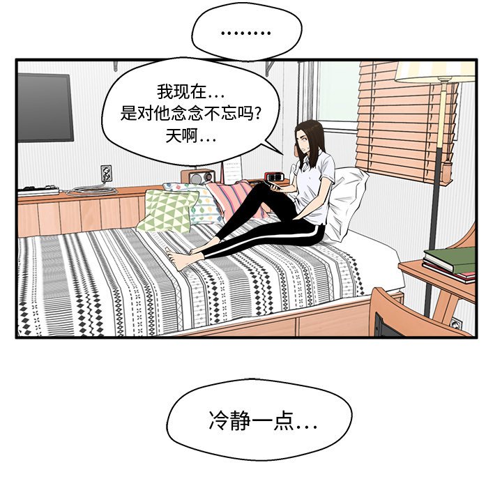 《奋起吧！姜武烈！》漫画最新章节第119话 119免费下拉式在线观看章节第【24】张图片