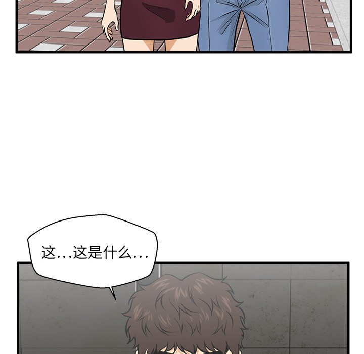 《奋起吧！姜武烈！》漫画最新章节第119话 119免费下拉式在线观看章节第【123】张图片