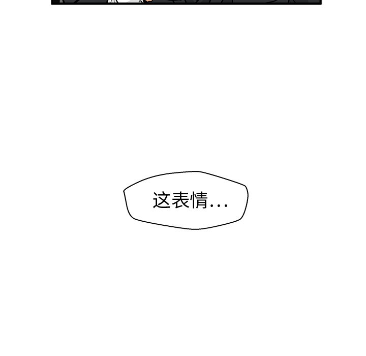 《奋起吧！姜武烈！》漫画最新章节第119话 119免费下拉式在线观看章节第【102】张图片