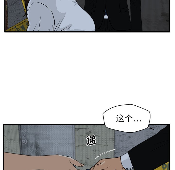 《奋起吧！姜武烈！》漫画最新章节第119话 119免费下拉式在线观看章节第【18】张图片