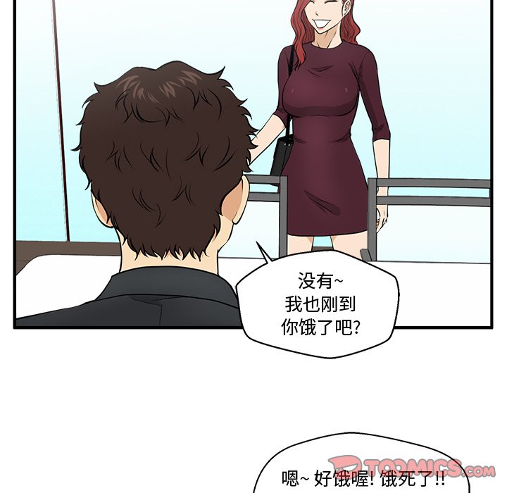 《奋起吧！姜武烈！》漫画最新章节第119话 119免费下拉式在线观看章节第【79】张图片