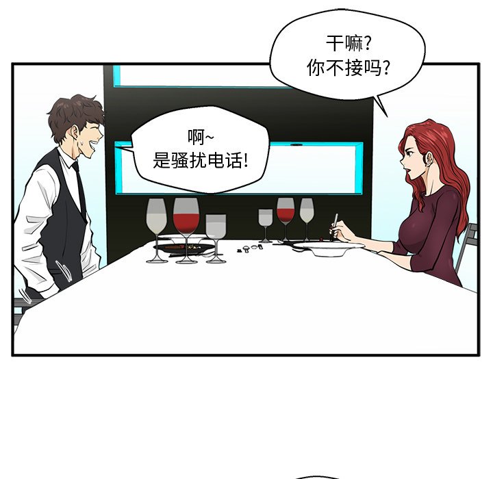 《奋起吧！姜武烈！》漫画最新章节第119话 119免费下拉式在线观看章节第【29】张图片