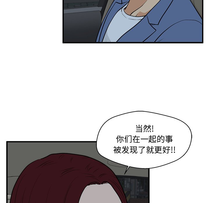 《奋起吧！姜武烈！》漫画最新章节第119话 119免费下拉式在线观看章节第【108】张图片