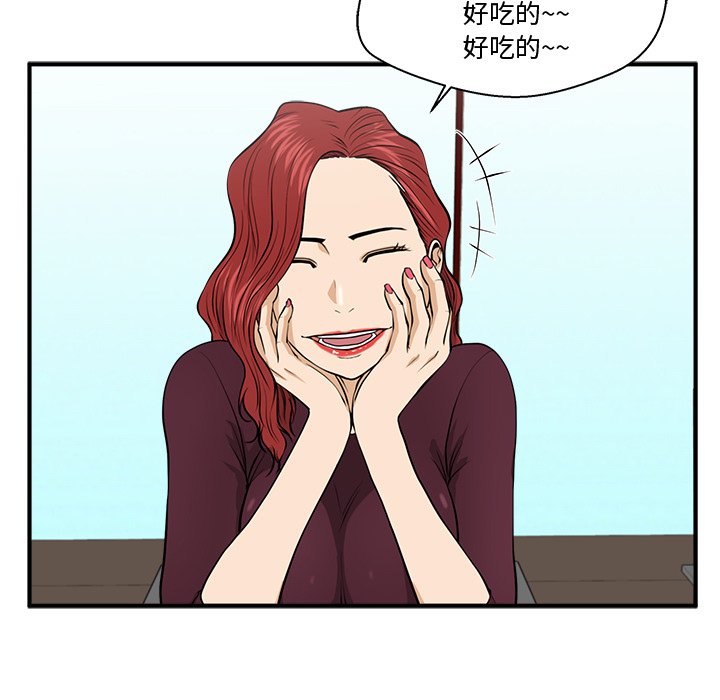 《奋起吧！姜武烈！》漫画最新章节第119话 119免费下拉式在线观看章节第【78】张图片