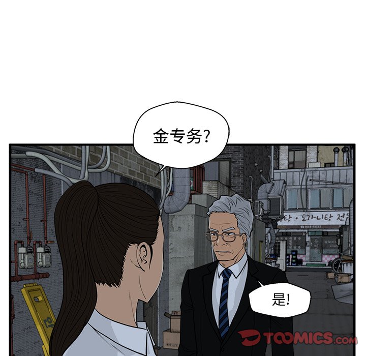 《奋起吧！姜武烈！》漫画最新章节第119话 119免费下拉式在线观看章节第【19】张图片