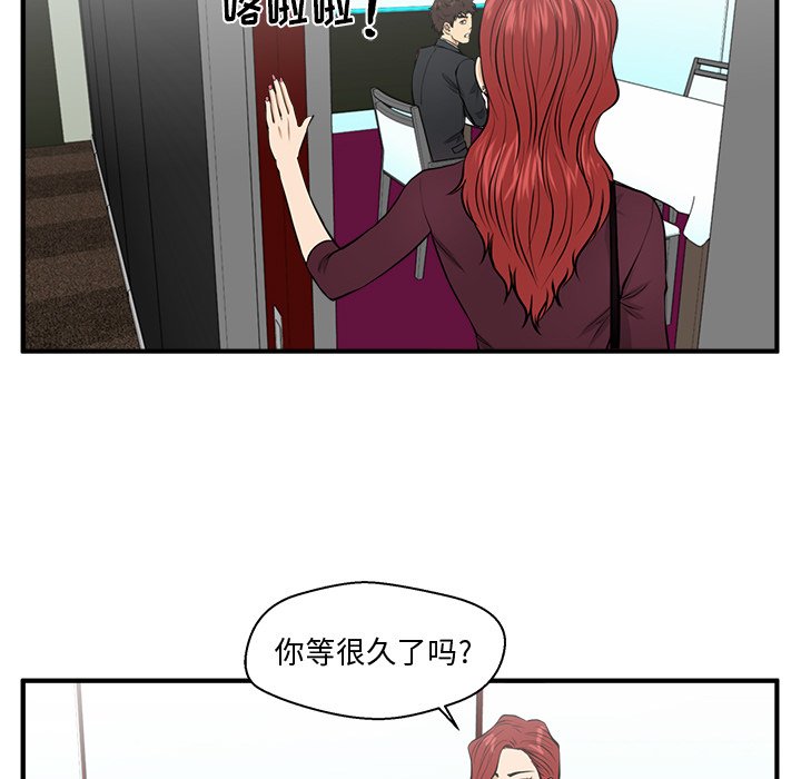 《奋起吧！姜武烈！》漫画最新章节第119话 119免费下拉式在线观看章节第【80】张图片