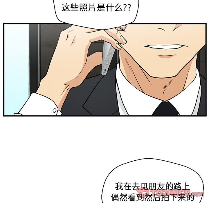 《奋起吧！姜武烈！》漫画最新章节第119话 119免费下拉式在线观看章节第【115】张图片