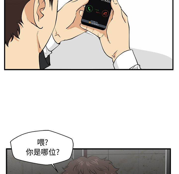 《奋起吧！姜武烈！》漫画最新章节第119话 119免费下拉式在线观看章节第【118】张图片