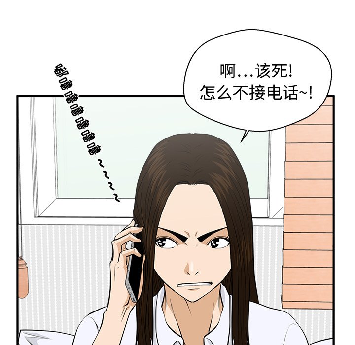 《奋起吧！姜武烈！》漫画最新章节第119话 119免费下拉式在线观看章节第【39】张图片