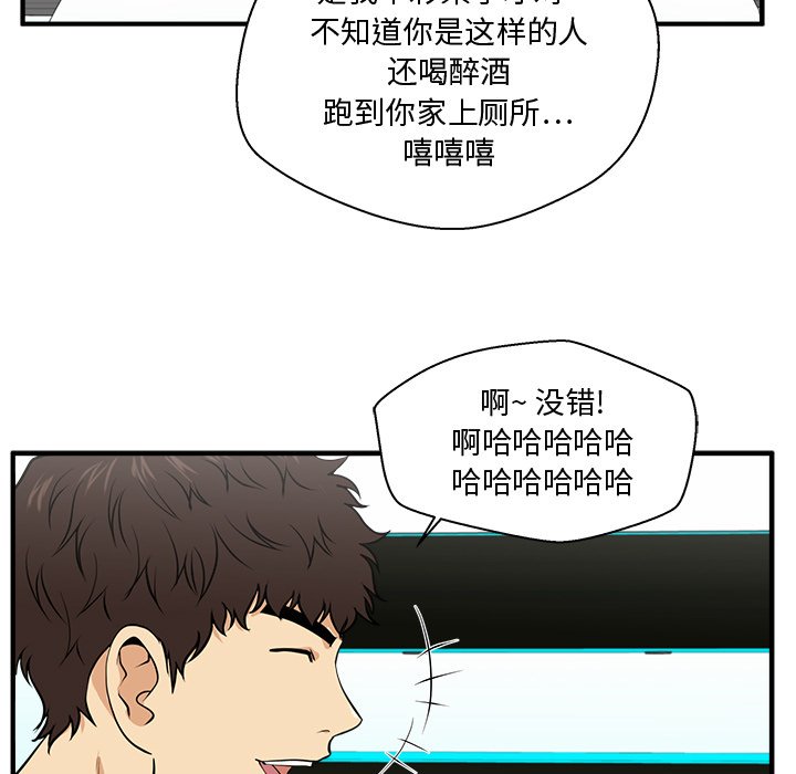 《奋起吧！姜武烈！》漫画最新章节第119话 119免费下拉式在线观看章节第【64】张图片