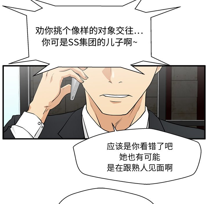 《奋起吧！姜武烈！》漫画最新章节第119话 119免费下拉式在线观看章节第【112】张图片