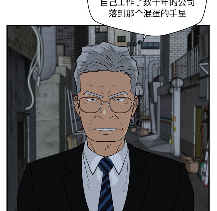 《奋起吧！姜武烈！》漫画最新章节第119话 119免费下拉式在线观看章节第【15】张图片