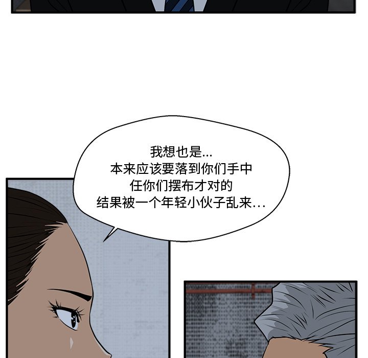 《奋起吧！姜武烈！》漫画最新章节第119话 119免费下拉式在线观看章节第【14】张图片