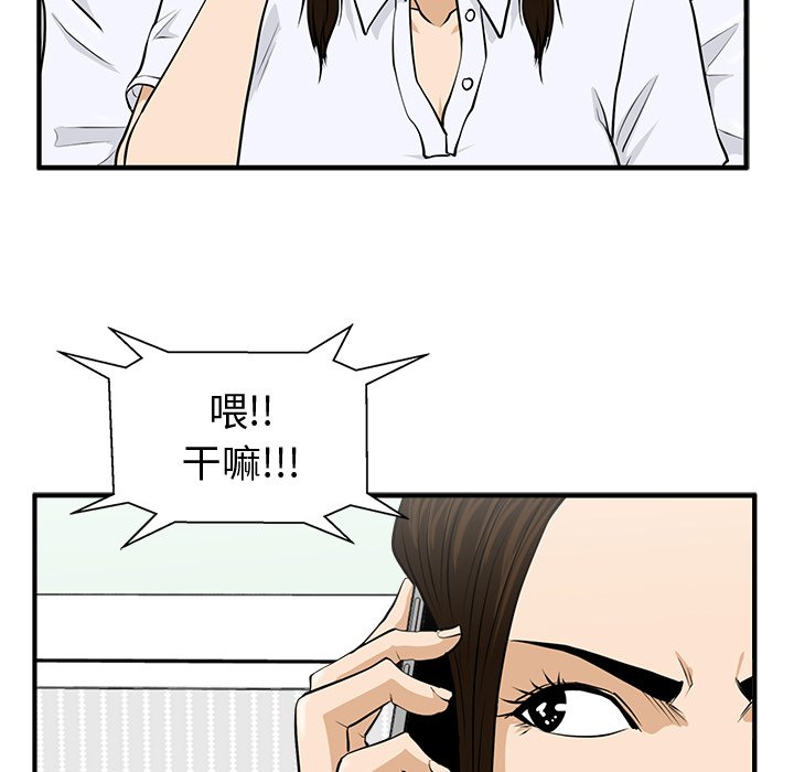 《奋起吧！姜武烈！》漫画最新章节第119话 119免费下拉式在线观看章节第【38】张图片