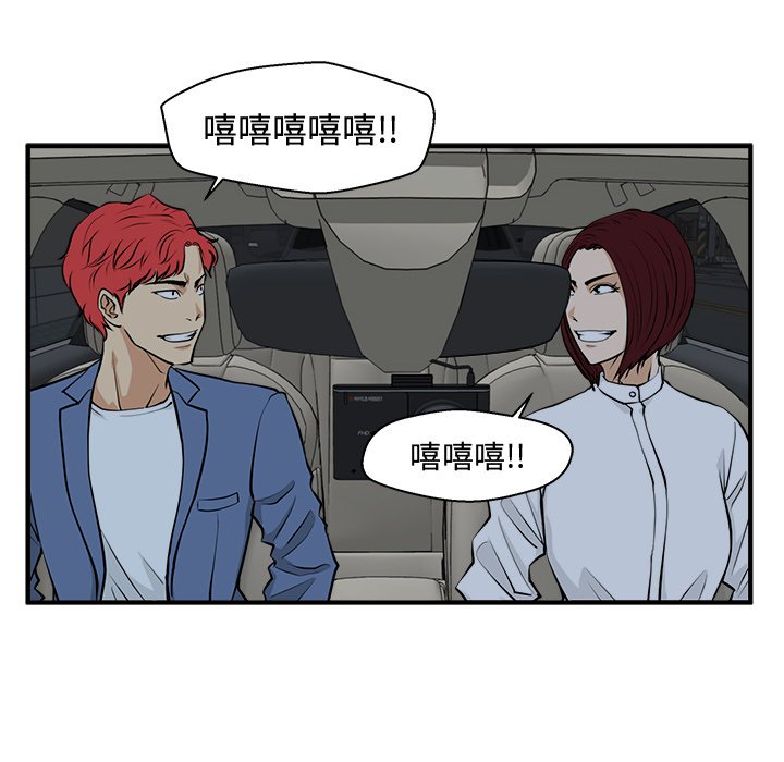 《奋起吧！姜武烈！》漫画最新章节第119话 119免费下拉式在线观看章节第【106】张图片