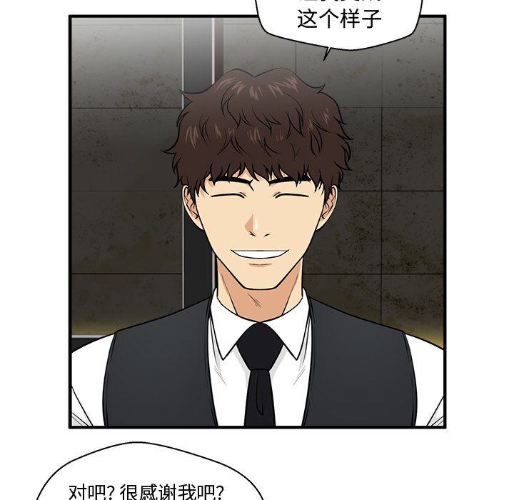 《奋起吧！姜武烈！》漫画最新章节第119话 119免费下拉式在线观看章节第【60】张图片