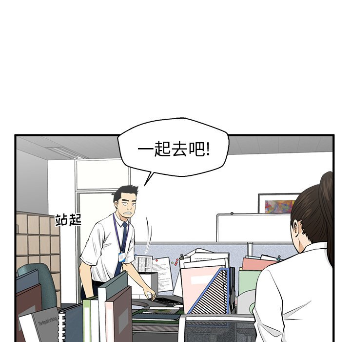 《奋起吧！姜武烈！》漫画最新章节第119话 119免费下拉式在线观看章节第【44】张图片