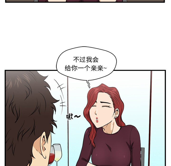 《奋起吧！姜武烈！》漫画最新章节第119话 119免费下拉式在线观看章节第【58】张图片