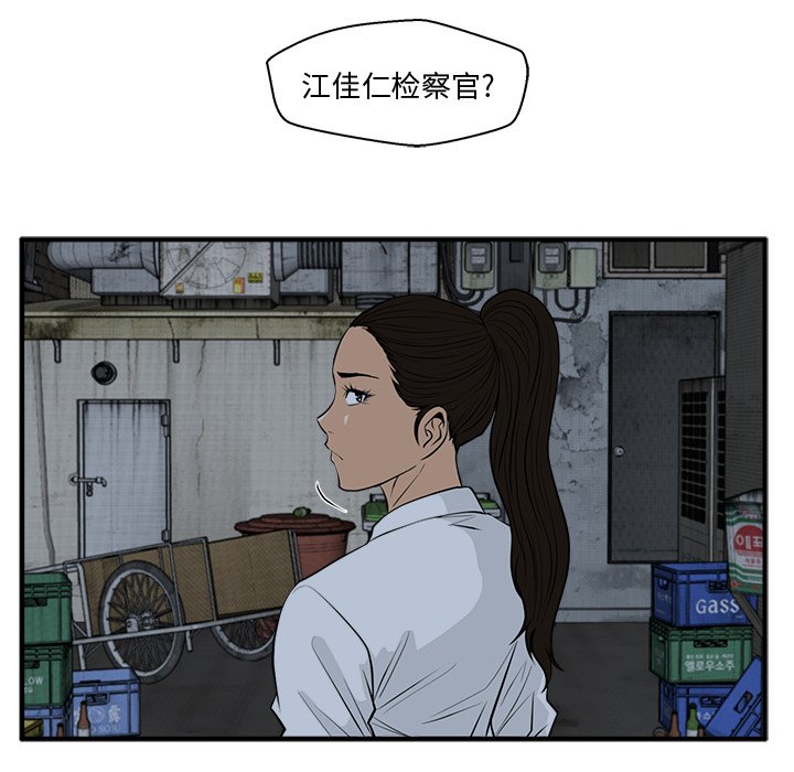 《奋起吧！姜武烈！》漫画最新章节第119话 119免费下拉式在线观看章节第【20】张图片