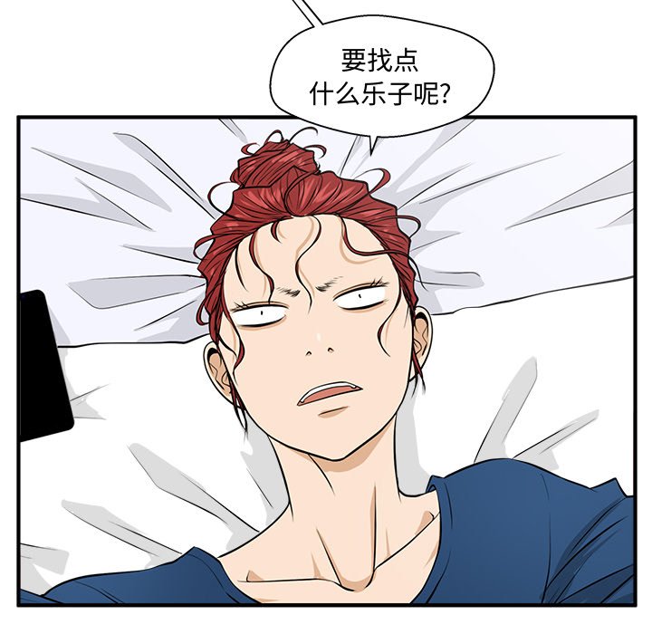 《奋起吧！姜武烈！》漫画最新章节第120话 120免费下拉式在线观看章节第【20】张图片