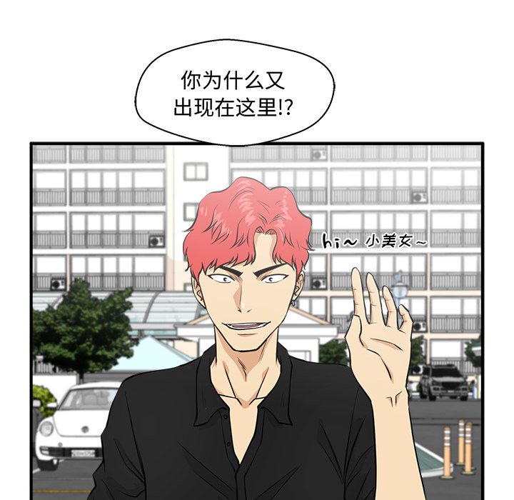 《奋起吧！姜武烈！》漫画最新章节第120话 120免费下拉式在线观看章节第【2】张图片