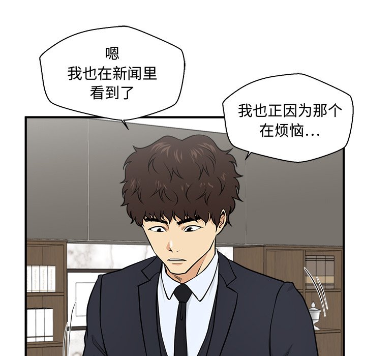 《奋起吧！姜武烈！》漫画最新章节第120话 120免费下拉式在线观看章节第【55】张图片