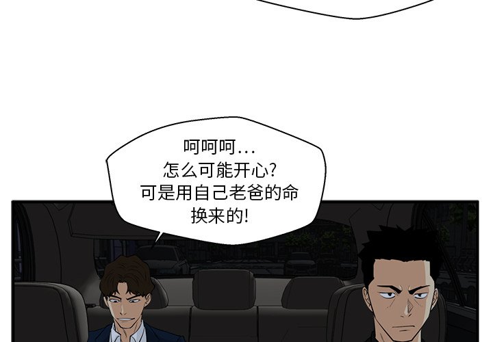 《奋起吧！姜武烈！》漫画最新章节第120话 120免费下拉式在线观看章节第【118】张图片