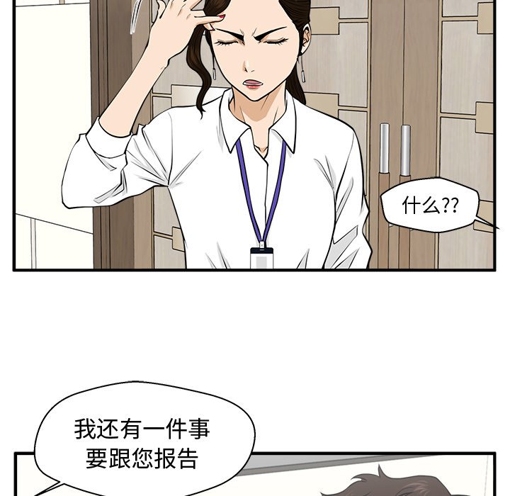 《奋起吧！姜武烈！》漫画最新章节第120话 120免费下拉式在线观看章节第【58】张图片