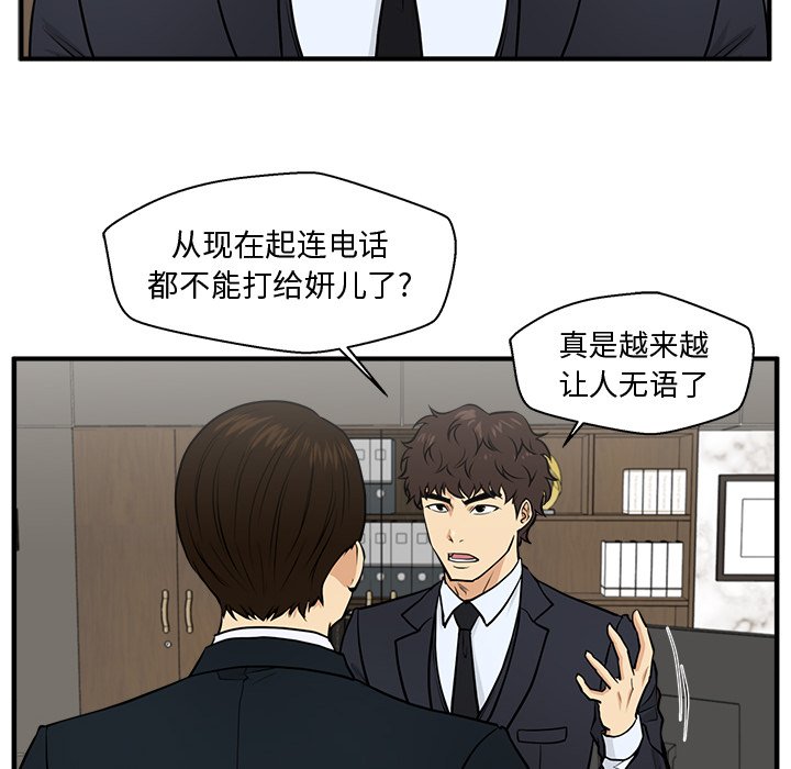 《奋起吧！姜武烈！》漫画最新章节第120话 120免费下拉式在线观看章节第【104】张图片