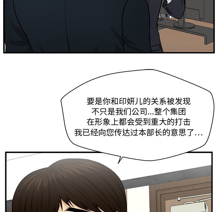 《奋起吧！姜武烈！》漫画最新章节第120话 120免费下拉式在线观看章节第【103】张图片