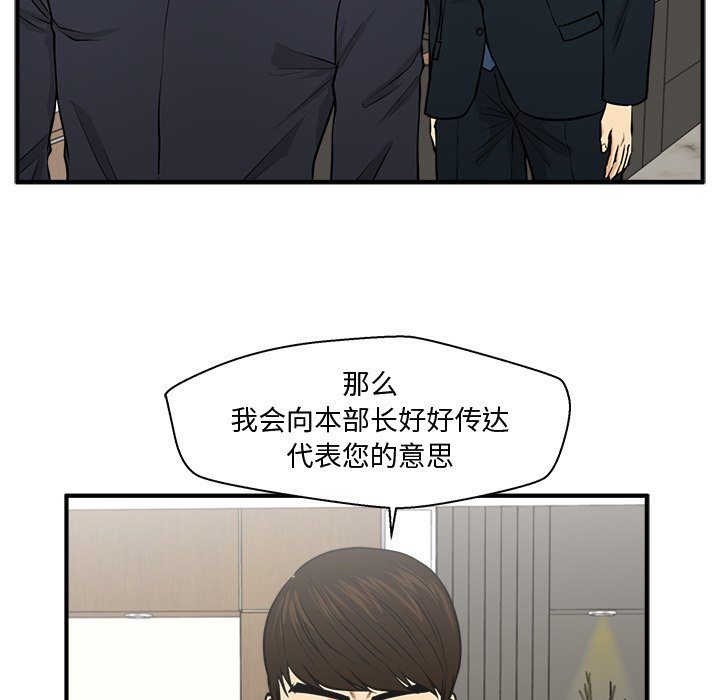 《奋起吧！姜武烈！》漫画最新章节第120话 120免费下拉式在线观看章节第【69】张图片