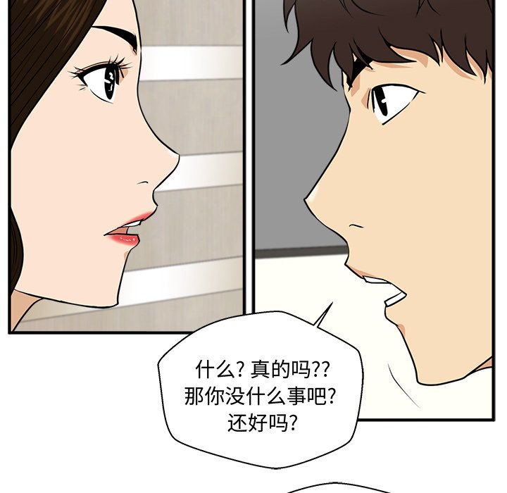 《奋起吧！姜武烈！》漫画最新章节第120话 120免费下拉式在线观看章节第【53】张图片