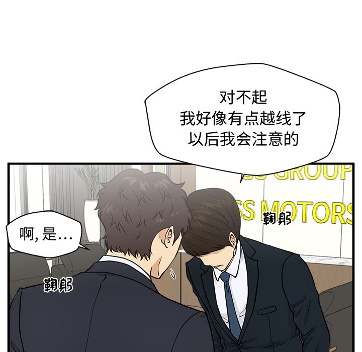 《奋起吧！姜武烈！》漫画最新章节第120话 120免费下拉式在线观看章节第【70】张图片