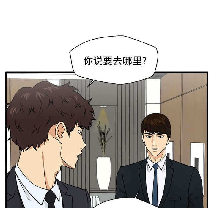 《奋起吧！姜武烈！》漫画最新章节第120话 120免费下拉式在线观看章节第【111】张图片